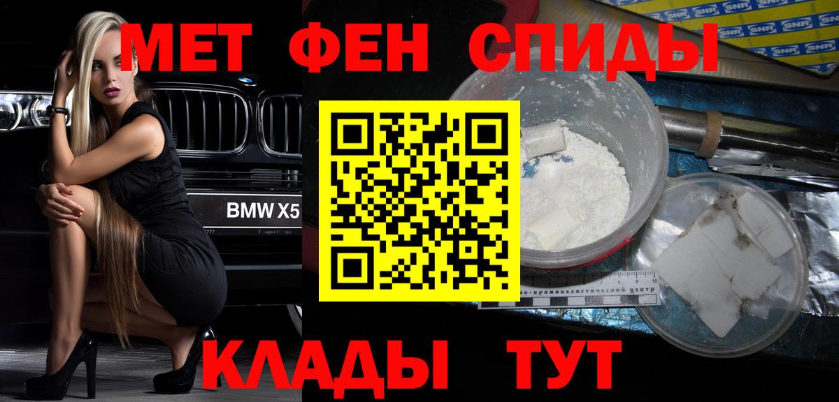 АМФ Розовый Юрга