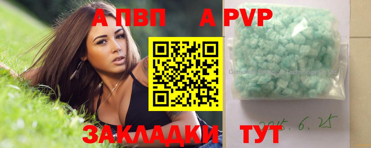 A PVP СК Юрга