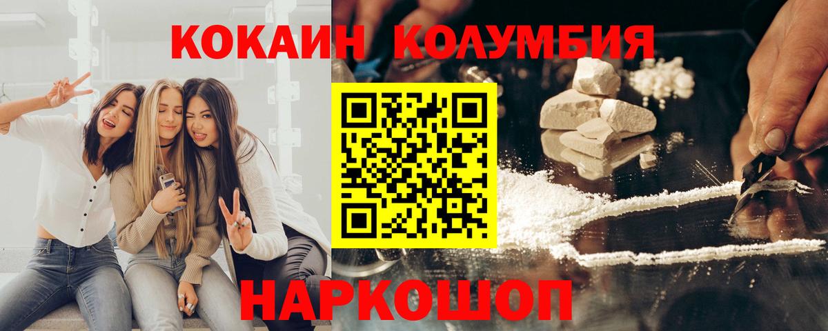 Cocaine VHQ Юрга