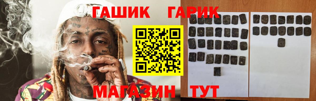 ГАШИШ AMNESIA HAZE  Вход с VPN  Гашиш индика сатива  ГАШИШ  Юрга 