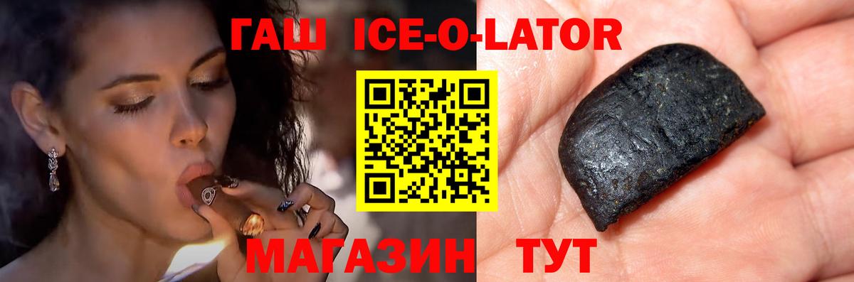ГАШИШ индика сатива Юрга