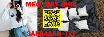 молекула духа Кинель