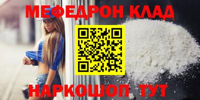молекула духа Кинель