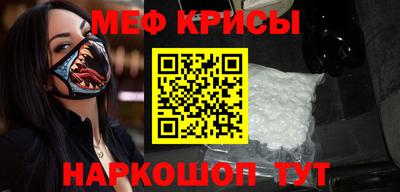 молекула духа Кинель
