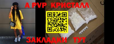 молекула духа Кинель