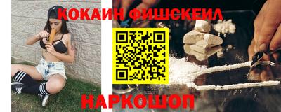 молекула духа Кинель