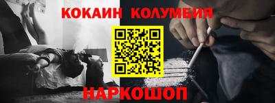 молекула духа Кинель