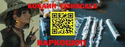 молекула духа Кинель