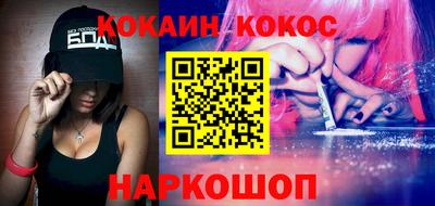 соль курить ск Кимры