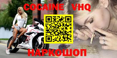 прущий лед Кингисепп