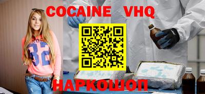 прущий лед Кингисепп