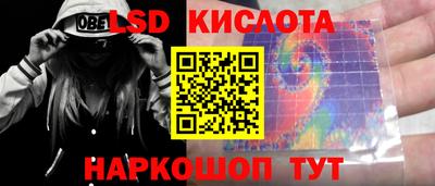 прущий лед Кингисепп