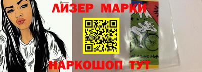 прущий лед Кингисепп