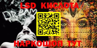 молекула духа Кинель