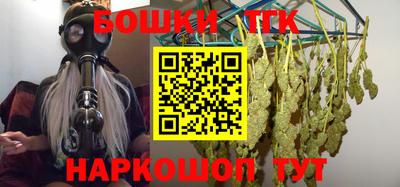 молекула духа Кинель