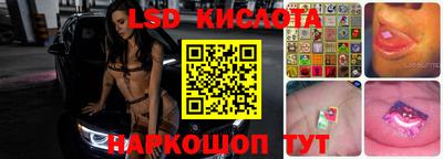 прущий лед Кингисепп
