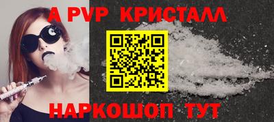 соль курить ск Кимры