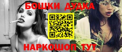 соль курить ск Кимры