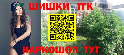 молекула духа Кинель