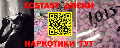 прущий лед Кингисепп
