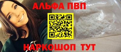 молекула духа Кинель