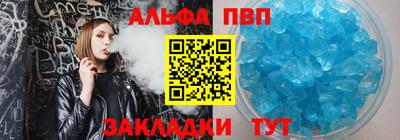 прущий лед Кингисепп