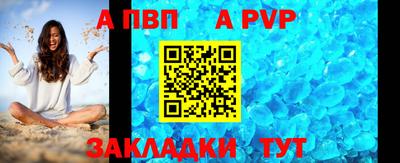 прущий лед Кингисепп