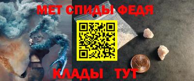 молекула духа Кинель