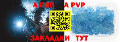 прущий лед Кингисепп