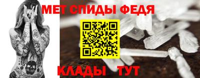 молекула духа Кинель