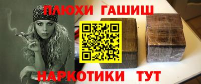 соль курить ск Кимры