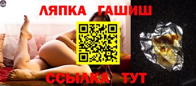 прущий лед Кингисепп