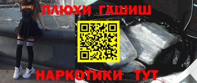 соль курить ск Кимры