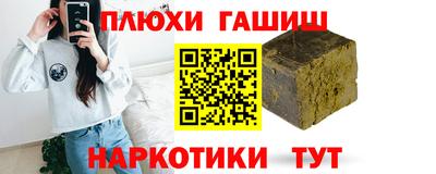 соль курить ск Кимры