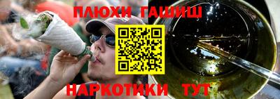 соль курить ск Кимры