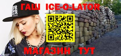 молекула духа Кинель