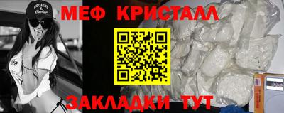 прущий лед Кингисепп