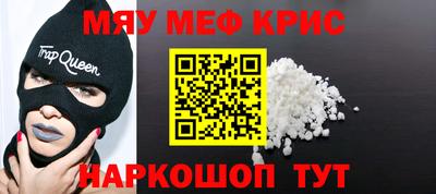 молекула духа Кинель