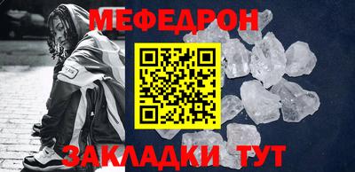 соль курить ск Кимры