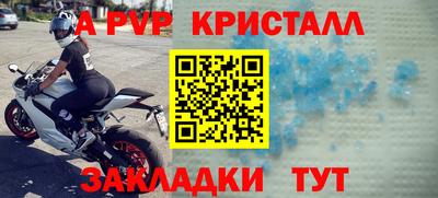 прущий лед Кингисепп