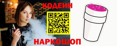 молекула духа Кинель