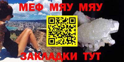молекула духа Кинель