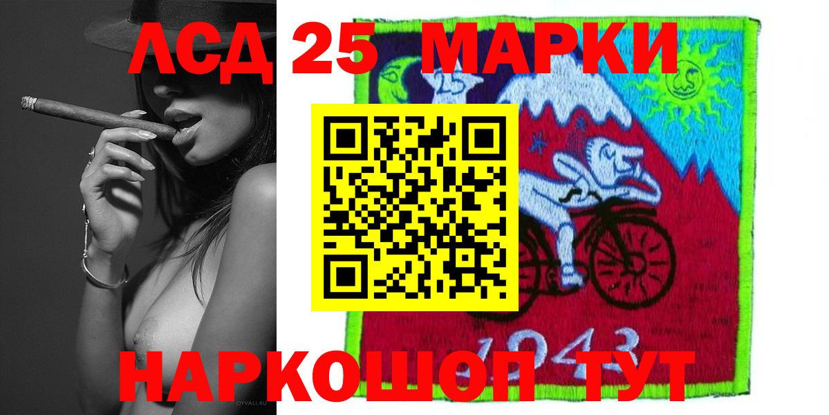 Юрга  Лсд 25 экстази ecstasy  LSD-25 экстази  ЛСД экстази ecstasy  Вход с VPN 