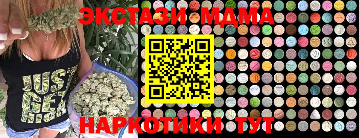 Вейп ТГК  Гашиш  Юрга  Гашиш  Кокаин  Вход с VPN  МЕФ  Меф МЯУ МЯУ  