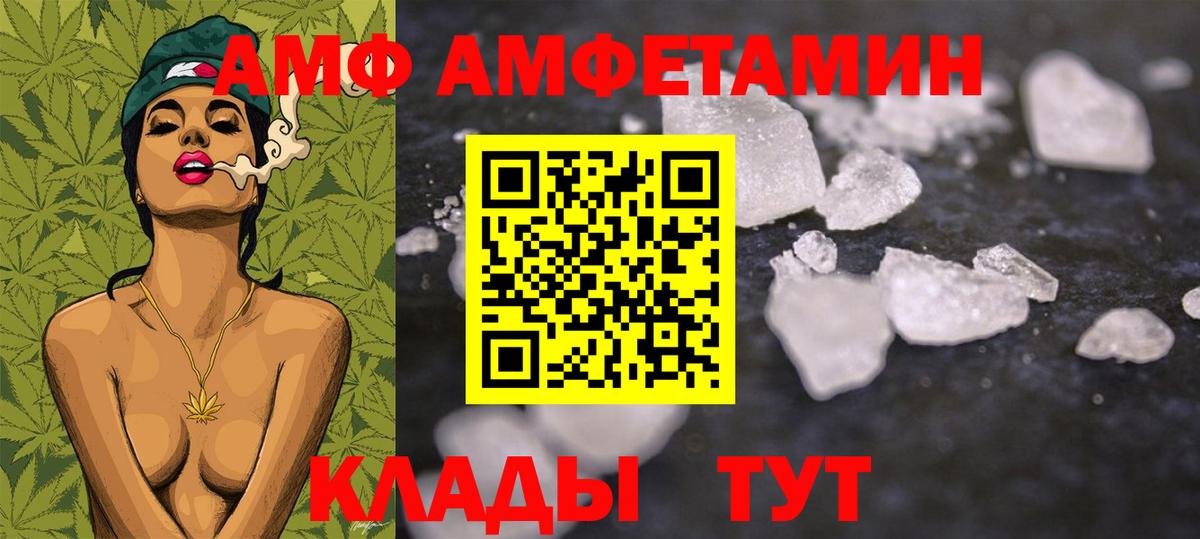 Метамфетамин мет  Метамфетамин мет  Вход с VPN  Юрга 