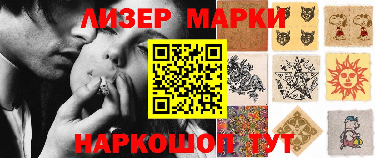 LSD-25 Юрга