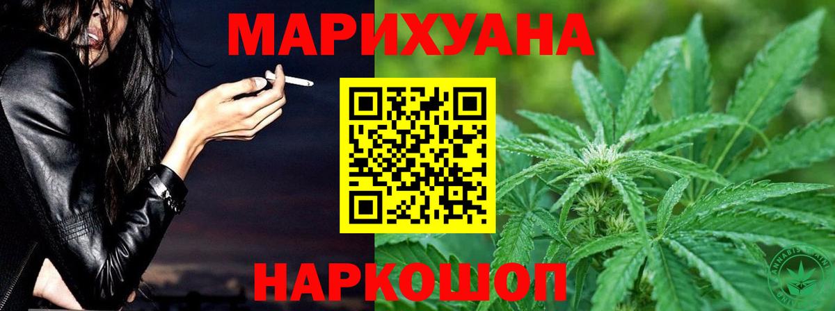 Юрга  Канабис сатива  Канабис гибрид  Вход с VPN 
